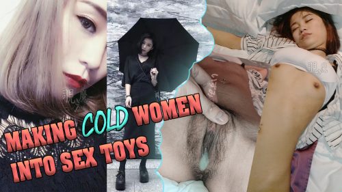 MAKE COOL GIRL NOT COOL ANYMORE