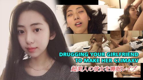 Sleep Raping The Pretty Girl