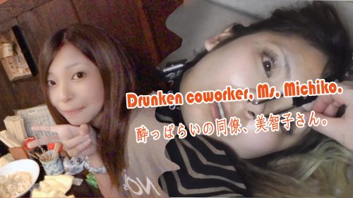JP.Drunken coworker, Ms. Michiko.