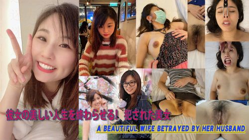 Sleep Raping My Perfect Wife With Friends