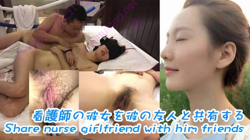 Share nurse girlfriend with him friends