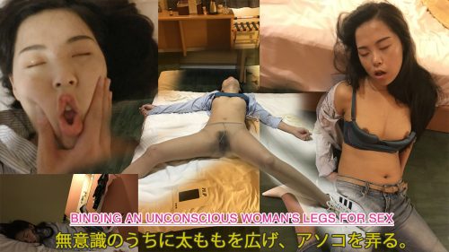 Binding an unconscious woman's legs for sex