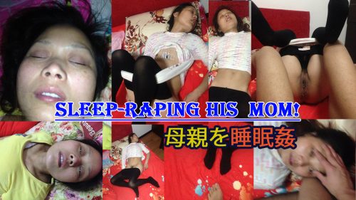Sleeping rape his mom