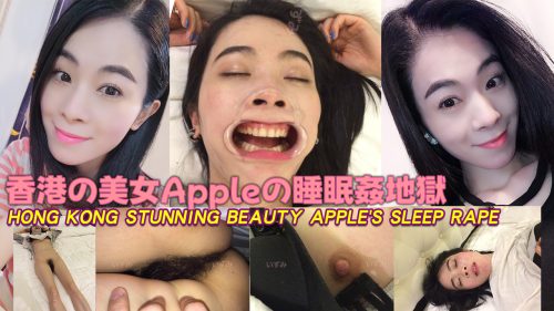Hong Kong stunning beauty Apple's sleep rape