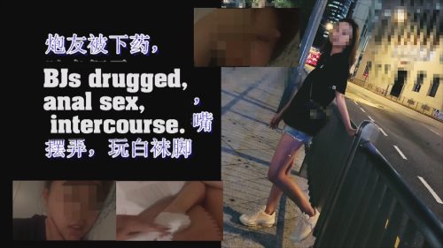 sleepyrape, my fuck buddy, with text commentary.