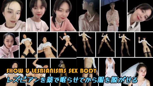 show u lesbianisms sex body