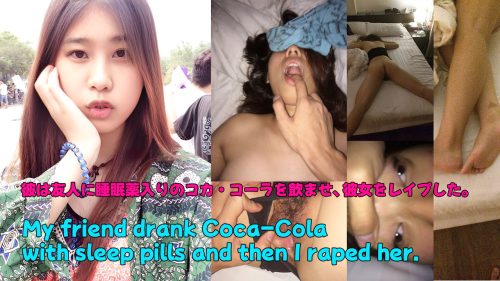 girl drank Cola with sleep pills and then I raped her