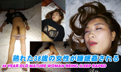 38 year old mature woman being sleep raped